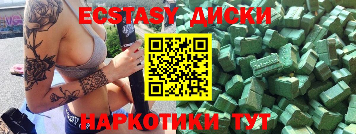 ЭКСТАЗИ louis Vuitton Дзержинск