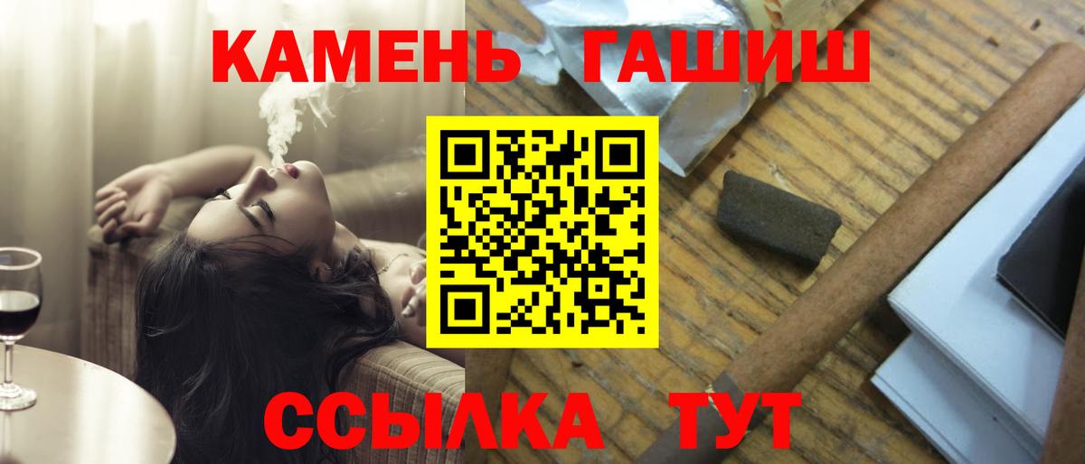 Гашиш 40% ТГК Дзержинск