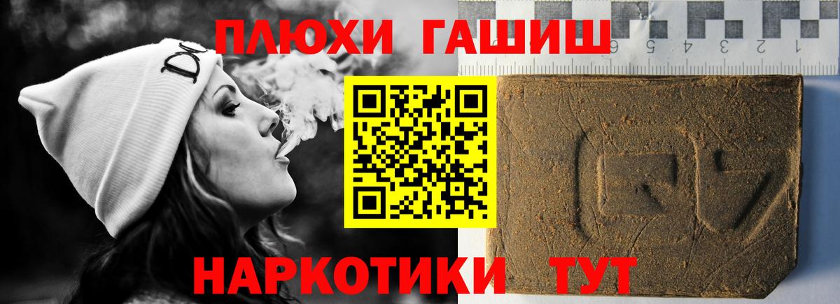 Мефедрон Дзержинск