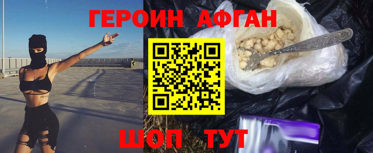 Alpha PVP СОЛЬ   Экстази  Кокаин  МЕФ кристаллы  МЕТАМФЕТАМИН  Дзержинск  Вход с VPN  ГАШ 