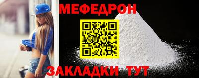 экстази Шебекино