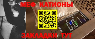 мет Шахты