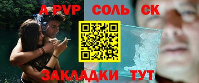 экстази Шебекино