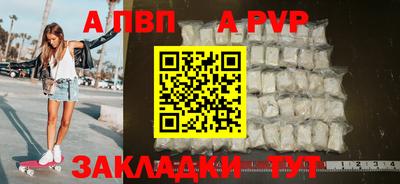 экстази Шебекино