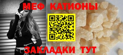экстази Шебекино