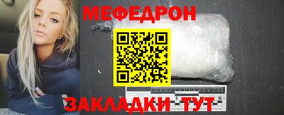 мяу мяу мука Шелехов