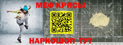 мет Шахты