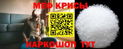 мет Шахты