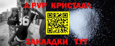 мяу мяу мука Шелехов