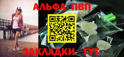 мяу мяу мука Шелехов