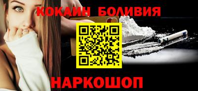 экстази Шебекино