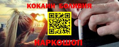 мет Шахты