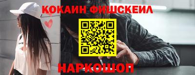 экстази Шебекино