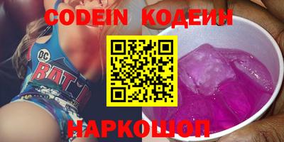 экстази Шебекино