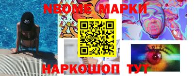 мет Шахты