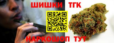 мет Шахты