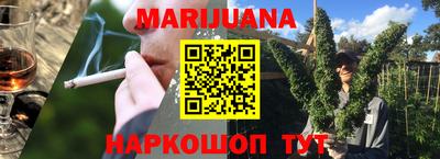 мяу мяу мука Шелехов