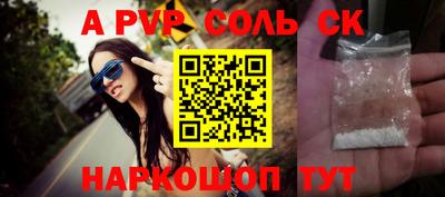 экстази Шебекино