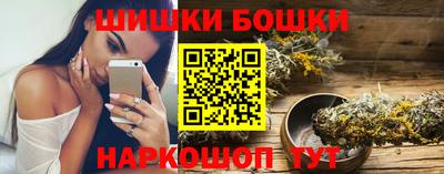 мет Шахты