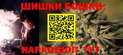 мет Шахты