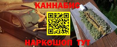 гашишное масло Ярославль