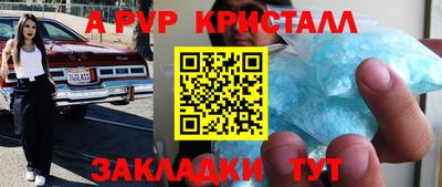 экстази Шебекино