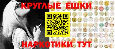 мет Шахты