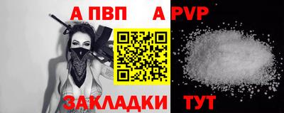 экстази Шебекино