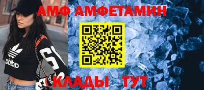 мяу мяу мука Шелехов