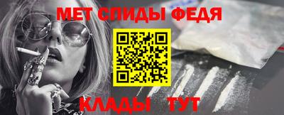 мет Шахты