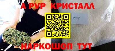 мяу мяу мука Шелехов