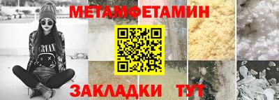 мяу мяу мука Шелехов