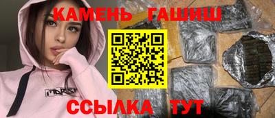 экстази Шебекино