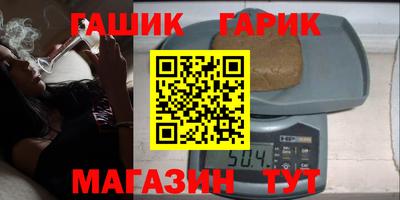 мет Шахты
