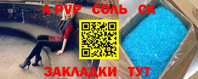 мет Шахты