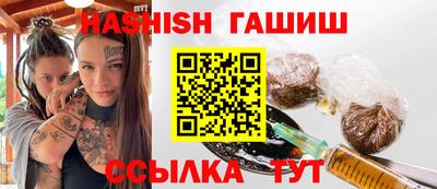мет Шахты