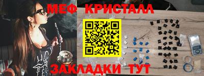 экстази Шебекино