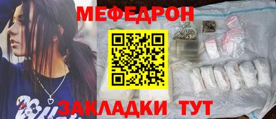 мяу мяу мука Шелехов