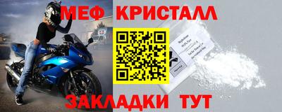 экстази Шебекино