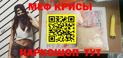 мет Шахты