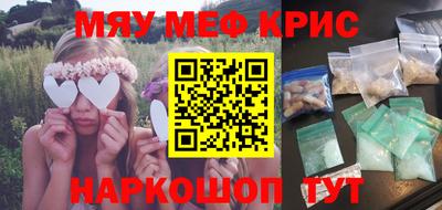 мет Шахты