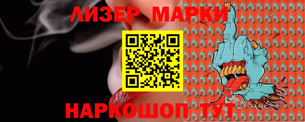 LSD-25 экстази ecstasy Дзержинск