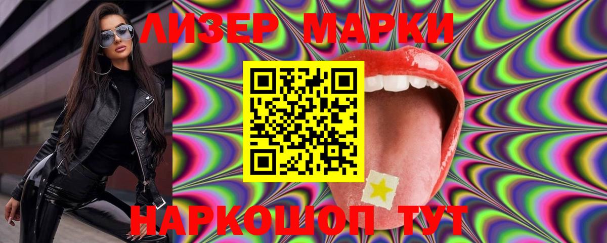 ЛСД экстази ecstasy  ЛСД экстази кислота  Вход с VPN  LSD-25 экстази  Дзержинск 