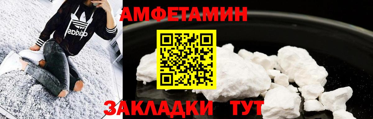 Первитин  Первитин Methamphetamine  Вход с VPN  Дзержинск 