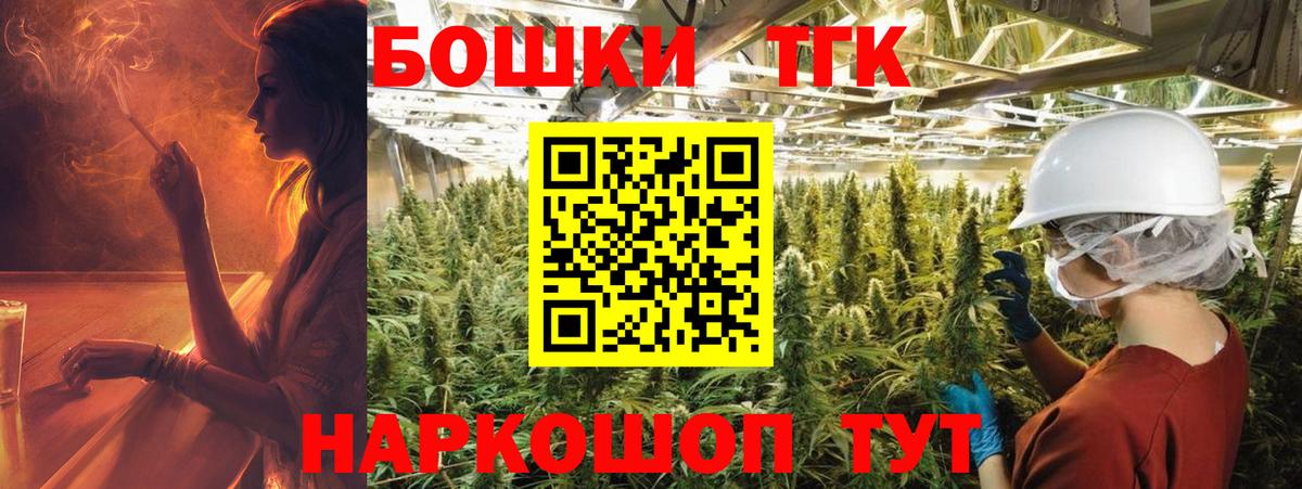 Дзержинск  Бошки Шишки Amnesia  Вход с VPN  Шишки марихуана Ganja  Каннабис марихуана 